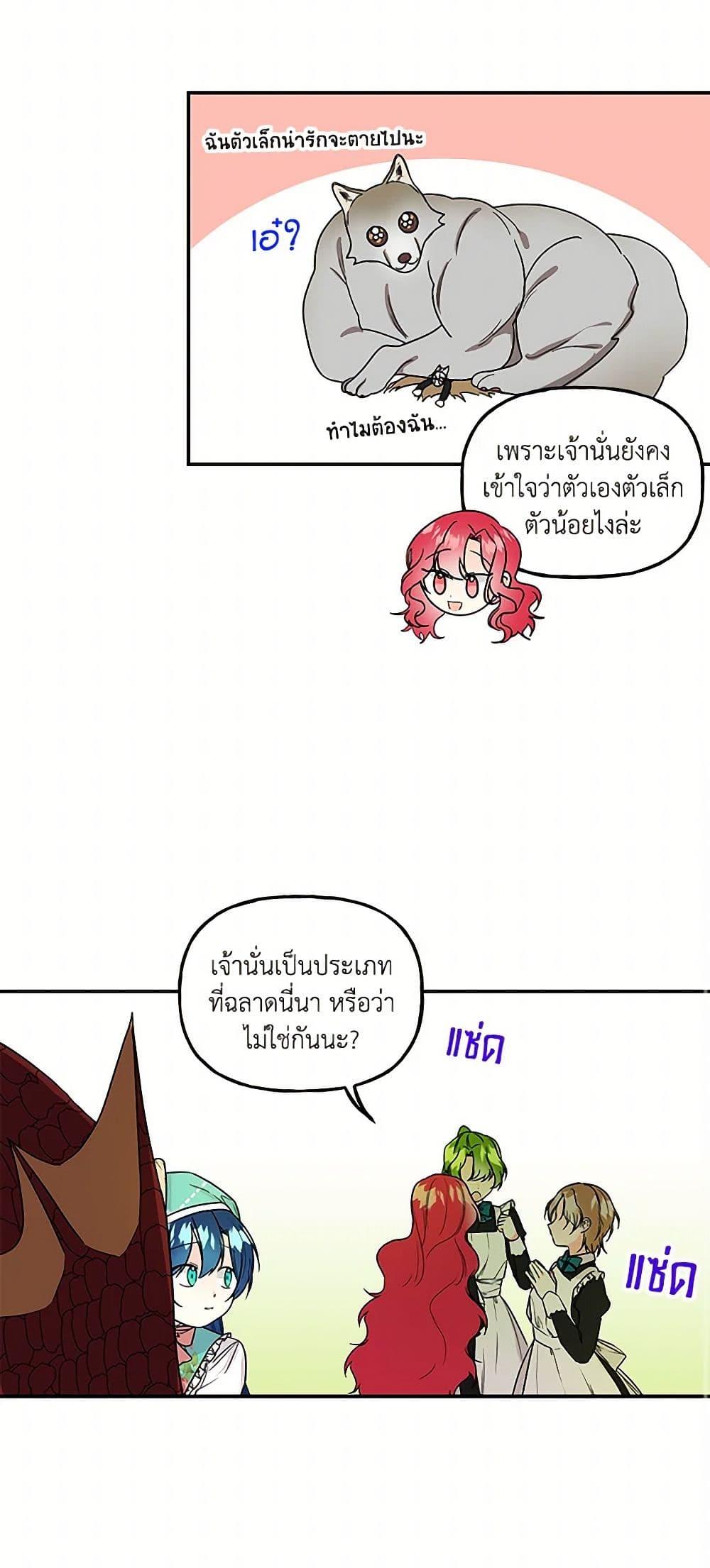 Manga-lc-com อ่านมังงะ อ่านการ์ตูน ออนไลน์ ฟรี Daughter of the Archmage ตอนที่ 1 2 3 4 5 6 7 8 9 10 11 12 13 14 ฟรี ไม่มีโฆษณา Manga-lc - อ่าน มังงะ อ่าน การ์ตูน ออนไลน์ อ่านมังงะ ฟรี