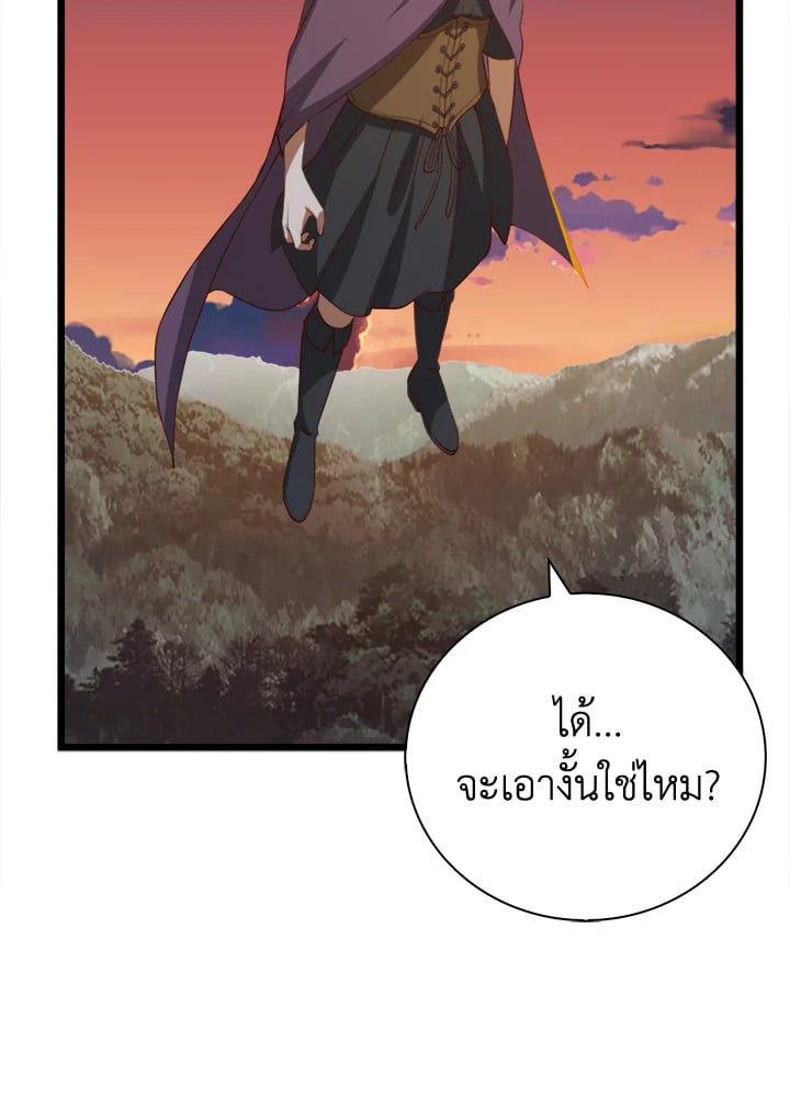 Manga-lc-com อ่านมังงะ อ่านการ์ตูน ออนไลน์ ฟรี The Lord of Coins ตอนที่ 1 2 3 4 5 6 7 8 9 10 11 12 13 14 ฟรี ไม่มีโฆษณา Manga-lc - อ่าน มังงะ อ่าน การ์ตูน ออนไลน์ อ่านมังงะ ฟรี