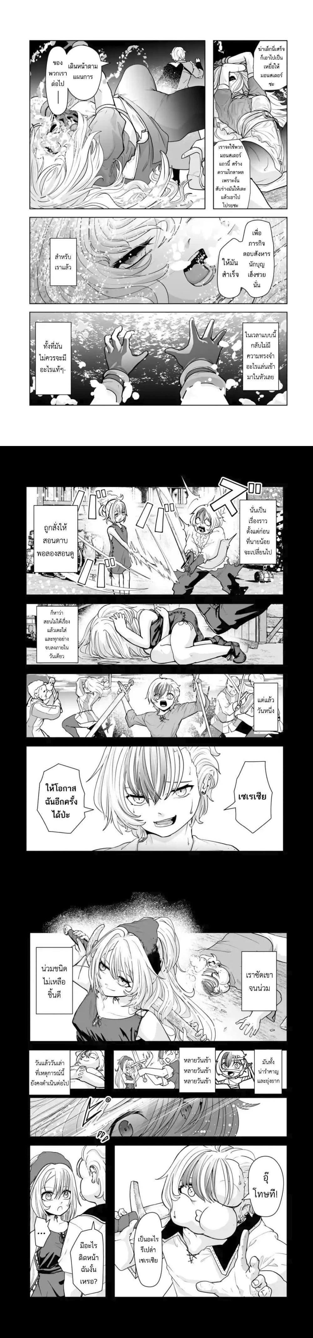 Manga-lc-com อ่านมังงะ อ่านการ์ตูน ออนไลน์ ฟรี Akuyaku Kizoku ga Hirakinaotte Hametsu Furagu o Jitsuryoku de Hataki Otteitara, Itsunomanika Hirointachi Kara Eiyuushi Sareru you ni Natta ken ตอนที่ 1 2 3 4 5 6 7 8 9 10 11 12 13 14 ฟรี ไม่มีโฆษณา Manga-lc - อ่าน มังงะ อ่าน การ์ตูน ออนไลน์ อ่านมังงะ ฟรี