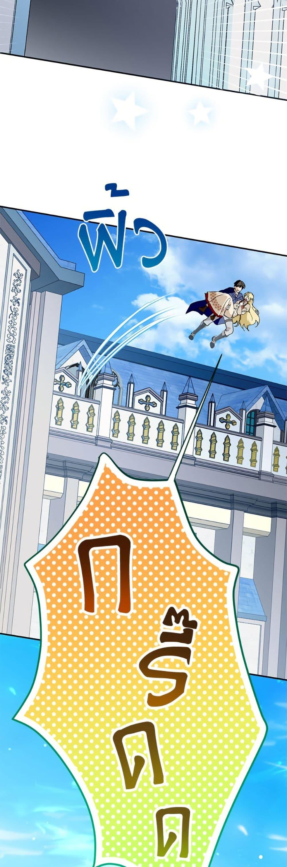 Manga-lc-com อ่านมังงะ อ่านการ์ตูน ออนไลน์ ฟรี Carefully Choosing a Husband ตอนที่ 1 2 3 4 5 6 7 8 9 10 11 12 13 14 ฟรี ไม่มีโฆษณา Manga-lc - อ่าน มังงะ อ่าน การ์ตูน ออนไลน์ อ่านมังงะ ฟรี