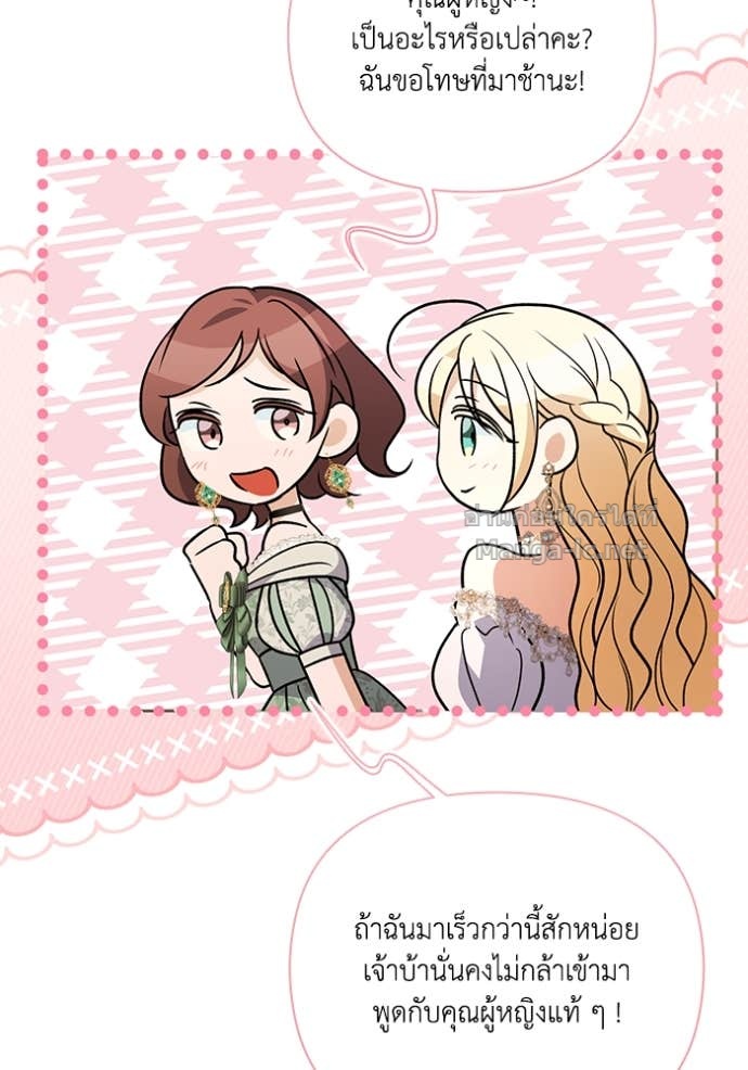 Doujin-Lc- อ่าน โดจิน มังฮวา เกาหลี ญี่ปุ่น จีน แปลไทย คิดว่าการบิดเบือนต้นฉบับ มันทำได้ง่าย ๆ หรือไง ตอนที่ 1 2 3 4 5 6 7 8 9 10 11 12 13 14 ฟรี ไม่มีโฆษณา อ่าน โดจิน Manhwa เกาหลี ญี่ปุ่น จีน เรามีครบ คัดมาให้เน้นๆ โดจิน 18+ รับประกันความฟินโดย Doujin Lc