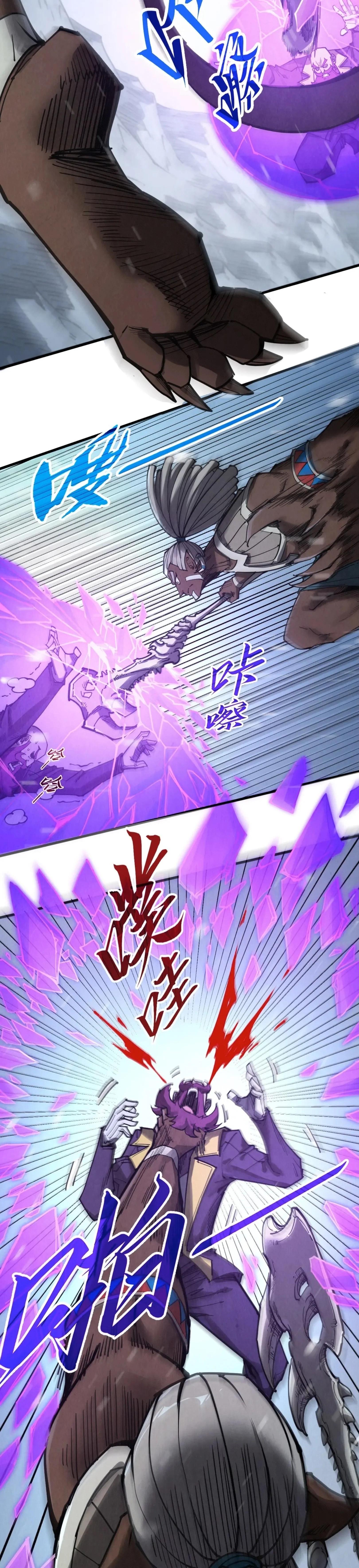 Manga-lc-com อ่านมังงะ อ่านการ์ตูน ออนไลน์ ฟรี The Eternal Supreme ตอนที่ 1 2 3 4 5 6 7 8 9 10 11 12 13 14 ฟรี ไม่มีโฆษณา Manga-lc - อ่าน มังงะ อ่าน การ์ตูน ออนไลน์ อ่านมังงะ ฟรี