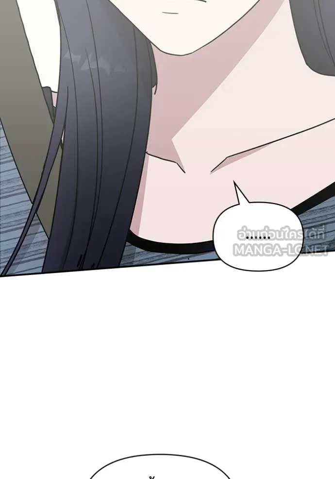 ฉันเนี่ยนะ ตอนที่ 29 รูปที่ 89