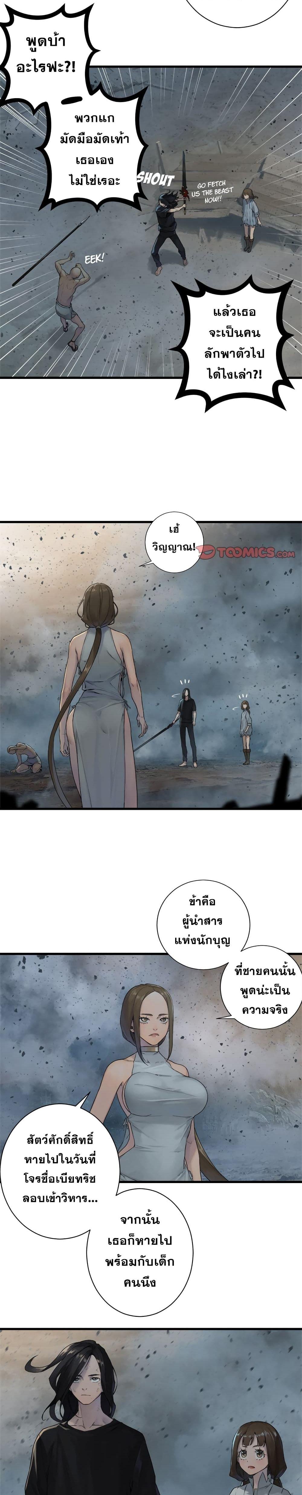 Manga-lc-com อ่านมังงะ อ่านการ์ตูน ออนไลน์ ฟรี Her Summon ตอนที่ 1 2 3 4 5 6 7 8 9 10 11 12 13 14 ฟรี ไม่มีโฆษณา Manga-lc - อ่าน มังงะ อ่าน การ์ตูน ออนไลน์ อ่านมังงะ ฟรี