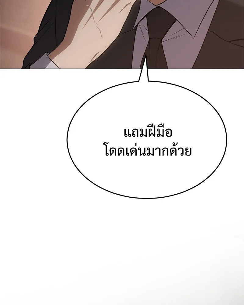 แบคXX ตอนที่ 36 รูปที่ 14