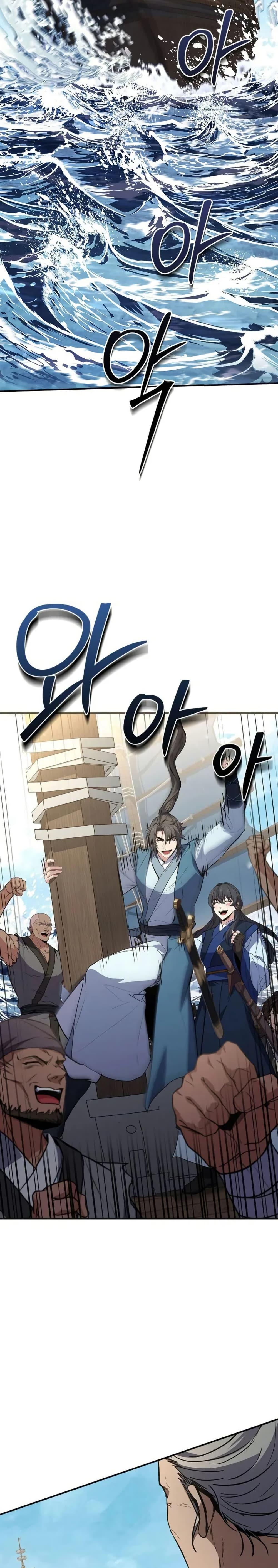 Manga-lc-com อ่านมังงะ อ่านการ์ตูน ออนไลน์ ฟรี Reincarnated Escort Warrior ตอนที่ 1 2 3 4 5 6 7 8 9 10 11 12 13 14 ฟรี ไม่มีโฆษณา Manga-lc - อ่าน มังงะ อ่าน การ์ตูน ออนไลน์ อ่านมังงะ ฟรี