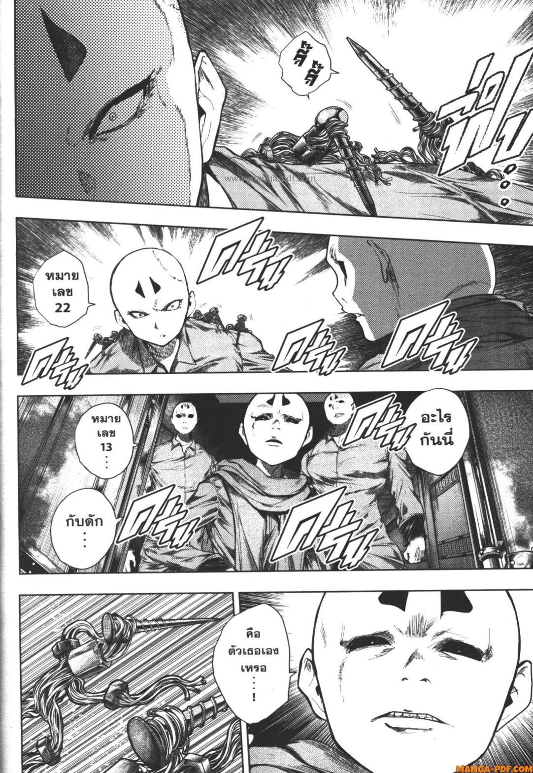 Manga-lc-com อ่านมังงะ อ่านการ์ตูน ออนไลน์ ฟรี Battle in 5 Seconds After Meeting ตอนที่ 1 2 3 4 5 6 7 8 9 10 11 12 13 14 ฟรี ไม่มีโฆษณา Manga-lc - อ่าน มังงะ อ่าน การ์ตูน ออนไลน์ อ่านมังงะ ฟรี