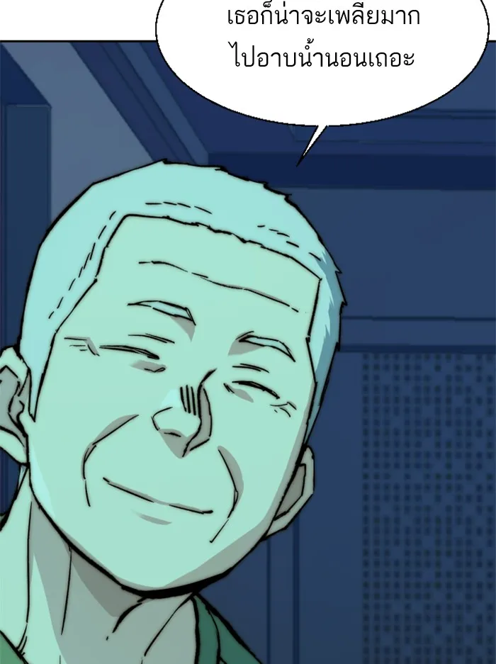 พี่ชายสายบอดี้การ์ด ตอนที่ 42 รูปที่ 112