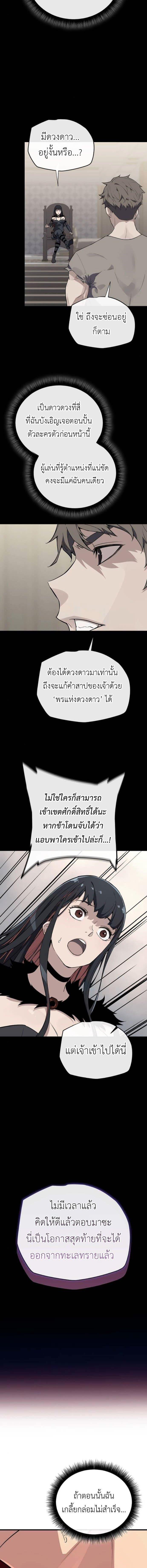 Manga-lc-com อ่านมังงะ อ่านการ์ตูน ออนไลน์ ฟรี Starting With 13 Hidden Traits ตอนที่ 1 2 3 4 5 6 7 8 9 10 11 12 13 14 ฟรี ไม่มีโฆษณา Manga-lc - อ่าน มังงะ อ่าน การ์ตูน ออนไลน์ อ่านมังงะ ฟรี