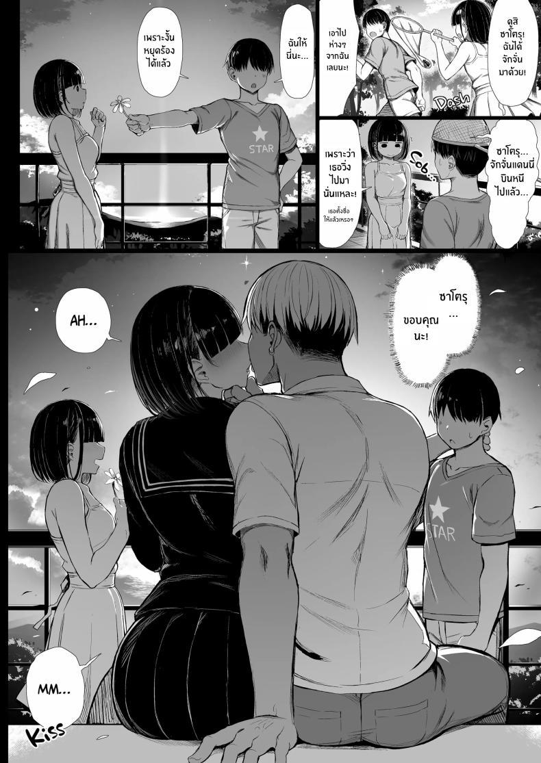 Doujin-Lc- อ่าน โดจิน มังฮวา เกาหลี ญี่ปุ่น จีน แปลไทย อีกด้านของเธอ [Great Mosu] Seiso Kanojo, Ochiru. II ตอนที่ 1 2 3 4 5 6 7 8 9 10 11 12 13 14 ฟรี ไม่มีโฆษณา อ่าน โดจิน Manhwa เกาหลี ญี่ปุ่น จีน เรามีครบ คัดมาให้เน้นๆ โดจิน 18+ รับประกันความฟินโดย  Doujin Lc