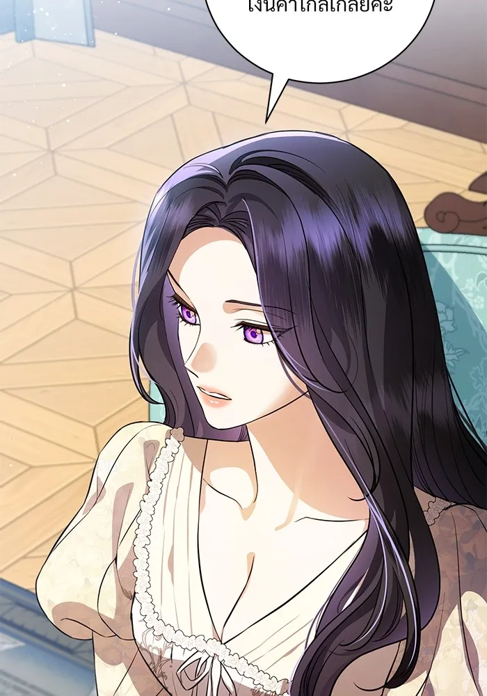 แด่ชู้รักของสามี ตอนที่ 44 รูปที่ 40