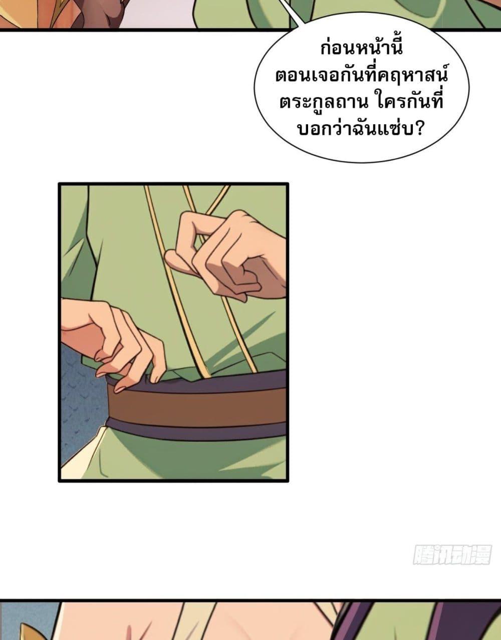 Manga-lc-com อ่านมังงะ อ่านการ์ตูน ออนไลน์ ฟรี The Villain Wants to Live One More Day ตอนที่ 1 2 3 4 5 6 7 8 9 10 11 12 13 14 ฟรี ไม่มีโฆษณา Manga-lc - อ่าน มังงะ อ่าน การ์ตูน ออนไลน์ อ่านมังงะ ฟรี