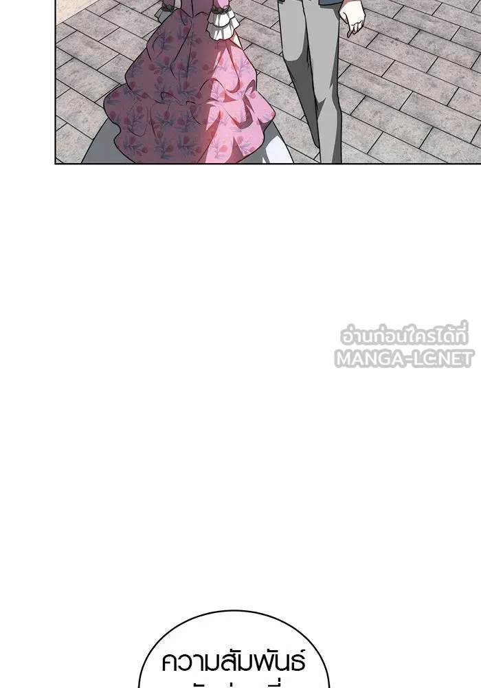 เหตุผลที่ฉันนอกใจ ตอนที่ 69 รูปที่ 27