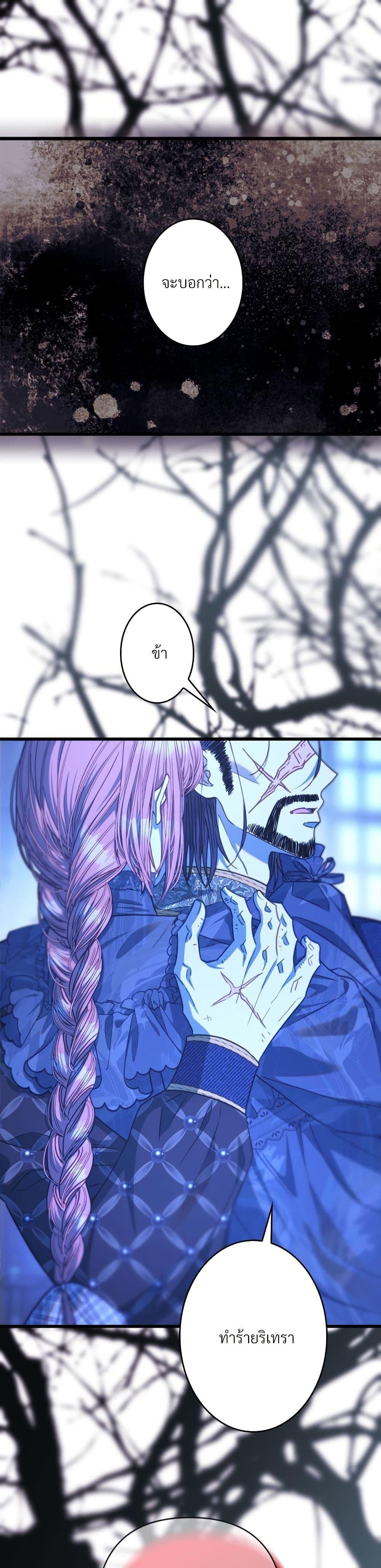 Manga-lc-com อ่านมังงะ อ่านการ์ตูน ออนไลน์ ฟรี Another Typical Fantasy Romance ตอนที่ 1 2 3 4 5 6 7 8 9 10 11 12 13 14 ฟรี ไม่มีโฆษณา Manga-lc - อ่าน มังงะ อ่าน การ์ตูน ออนไลน์ อ่านมังงะ ฟรี