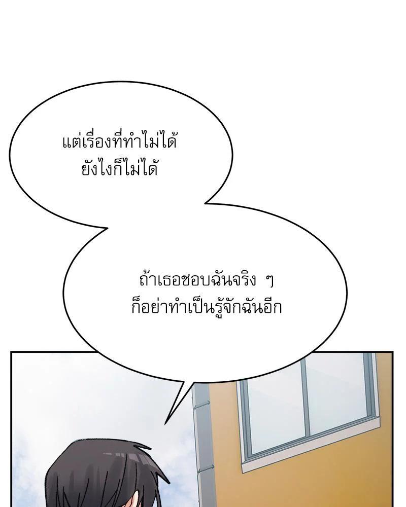 Doujin-Lc- อ่าน โดจิน มังฮวา เกาหลี ญี่ปุ่น จีน แปลไทย A Delicate Relations ตอนที่ 1 2 3 4 5 6 7 8 9 10 11 12 13 14 ฟรี ไม่มีโฆษณา อ่าน โดจิน Manhwa เกาหลี ญี่ปุ่น จีน เรามีครบ คัดมาให้เน้นๆ โดจิน 18+ รับประกันความฟินโดย  Doujin Lc