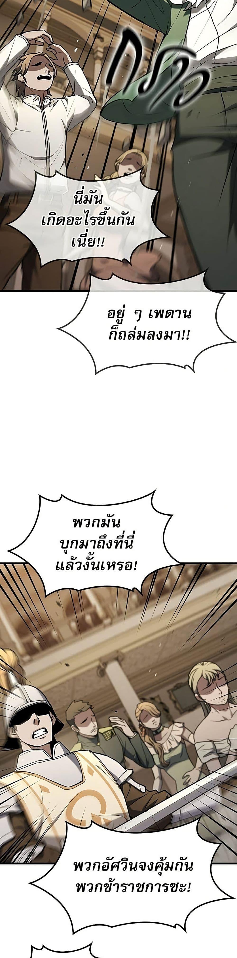 Manga-lc-com อ่านมังงะ อ่านการ์ตูน ออนไลน์ ฟรี Life of a Demon Hunter ตอนที่ 1 2 3 4 5 6 7 8 9 10 11 12 13 14 ฟรี ไม่มีโฆษณา Manga-lc - อ่าน มังงะ อ่าน การ์ตูน ออนไลน์ อ่านมังงะ ฟรี