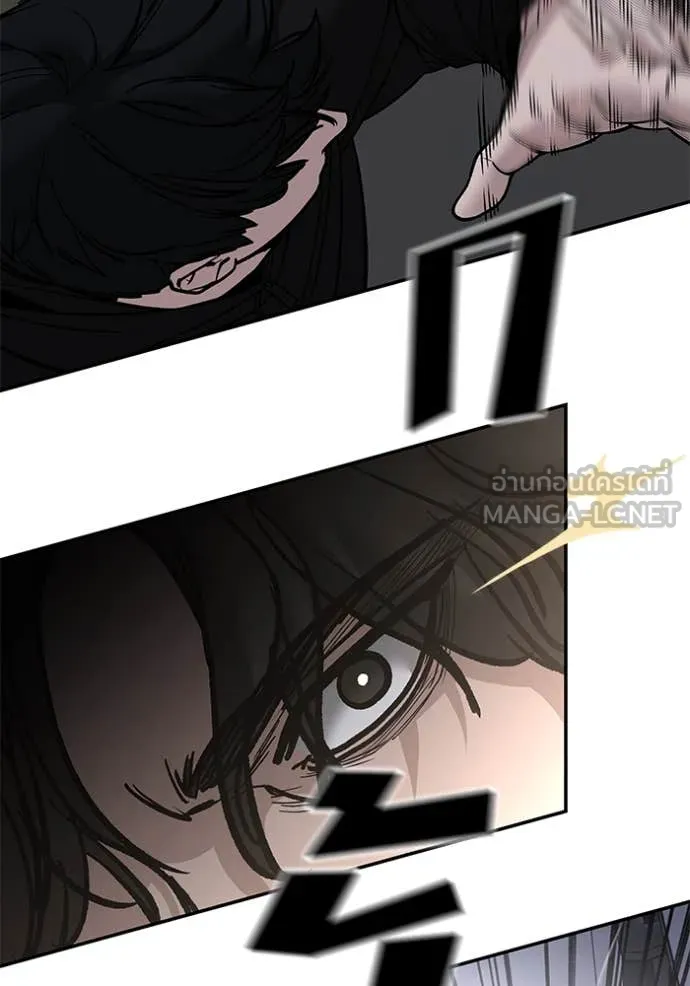 เลวฟาดเลว ตอนที่ 142 รูปที่ 145