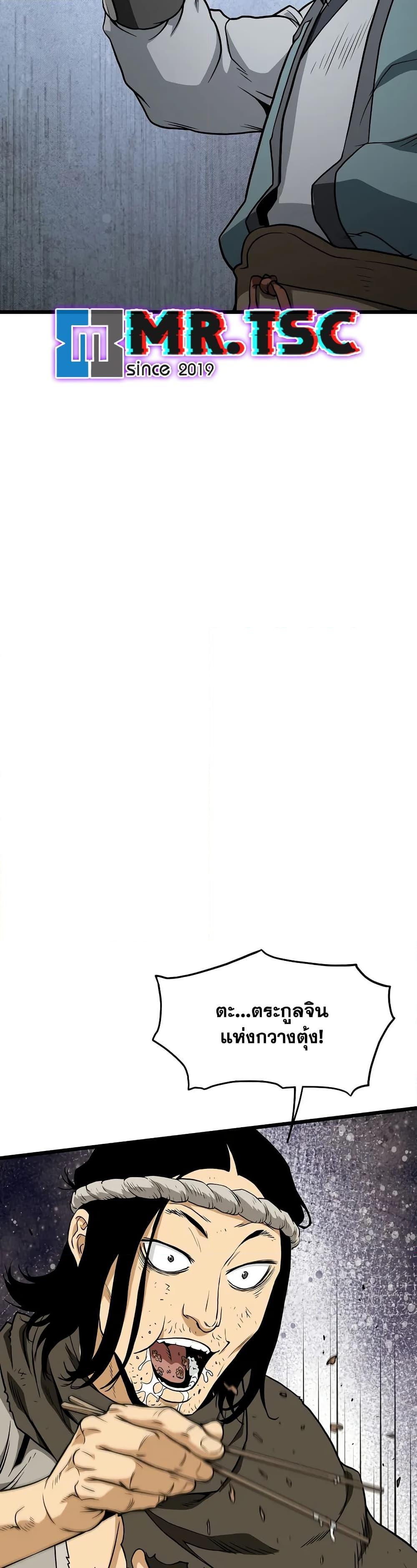 Manga-lc-com อ่านมังงะ อ่านการ์ตูน ออนไลน์ ฟรี Murim Login ตอนที่ 1 2 3 4 5 6 7 8 9 10 11 12 13 14 ฟรี ไม่มีโฆษณา Manga-lc - อ่าน มังงะ อ่าน การ์ตูน ออนไลน์ อ่านมังงะ ฟรี