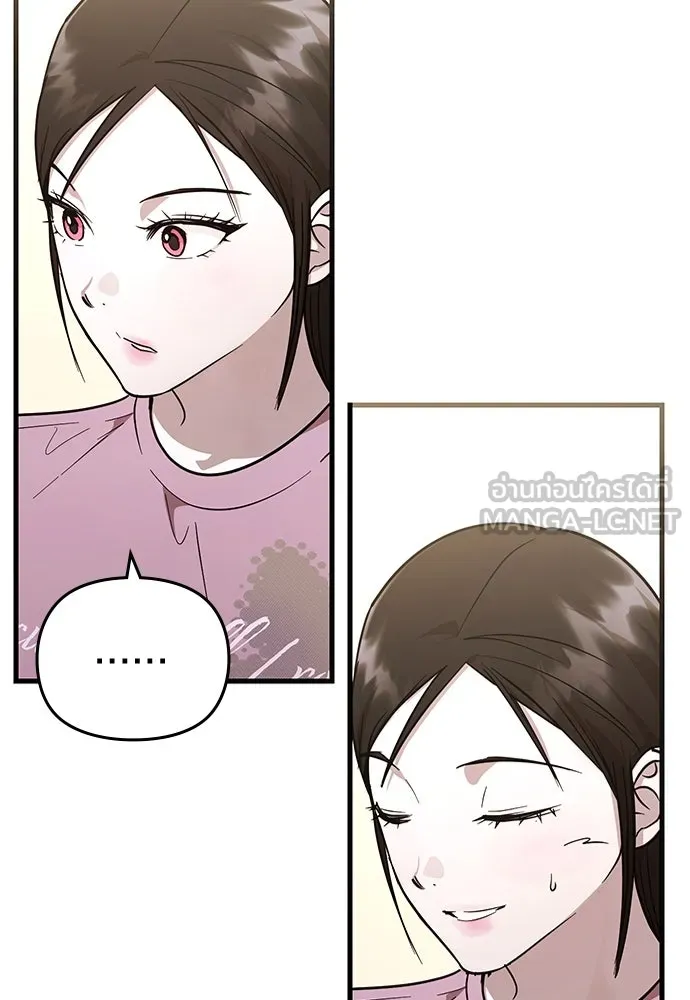 บันทึกรักลูกสาวเจ้าพ่อ ตอนที่ 39 รูปที่ 24