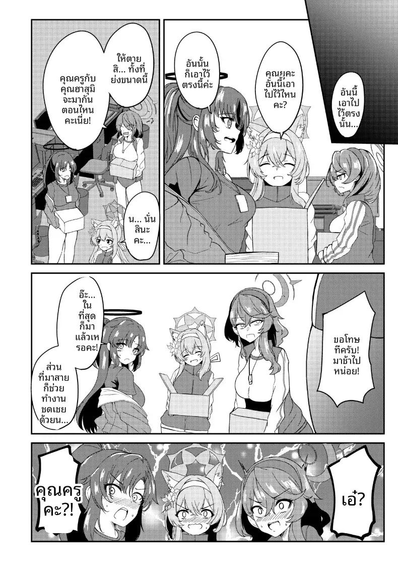 Doujin-Lc- อ่าน โดจิน มังฮวา เกาหลี ญี่ปุ่น จีน แปลไทย กีฬาสีลับของฮาสึมิ (Agachi) ตอนที่ 1 2 3 4 5 6 7 8 9 10 11 12 13 14 ฟรี ไม่มีโฆษณา อ่าน โดจิน Manhwa เกาหลี ญี่ปุ่น จีน เรามีครบ คัดมาให้เน้นๆ โดจิน 18+ รับประกันความฟินโดย  Doujin Lc