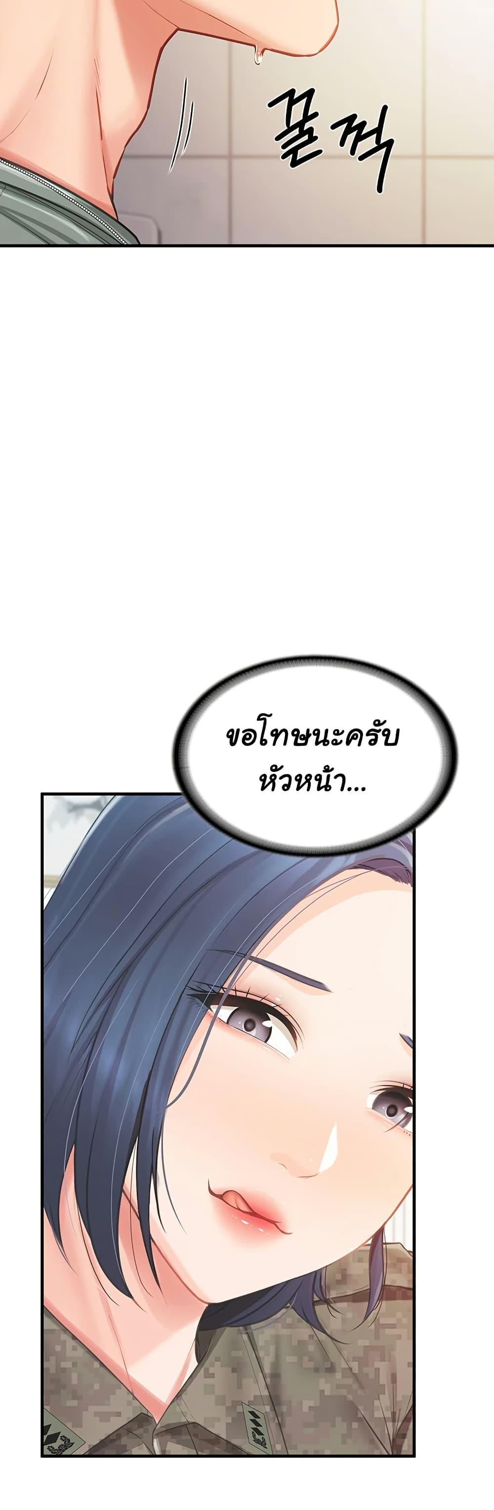 Doujin-Lc- อ่าน โดจิน มังฮวา เกาหลี ญี่ปุ่น จีน แปลไทย I am The Only Male Soldier in The Army ตอนที่ 1 2 3 4 5 6 7 8 9 10 11 12 13 14 ฟรี ไม่มีโฆษณา อ่าน โดจิน Manhwa เกาหลี ญี่ปุ่น จีน เรามีครบ คัดมาให้เน้นๆ โดจิน 18+ รับประกันความฟินโดย  Doujin Lc