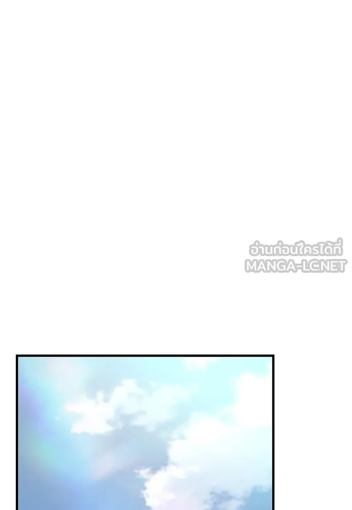 บันทึกรักลูกสาวเจ้าพ่อ ตอนที่ 3 รูปที่ 18