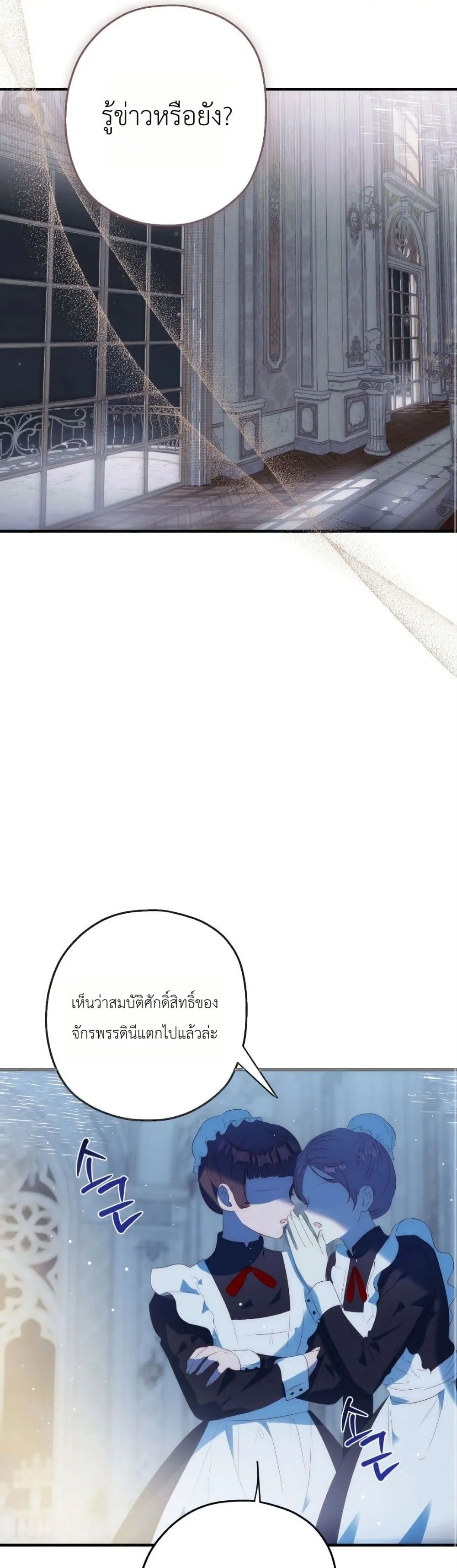 Manga-lc-com อ่านมังงะ อ่านการ์ตูน ออนไลน์ ฟรี How to Survive as the Daughter of the Emperor Who Killed Me ตอนที่ 1 2 3 4 5 6 7 8 9 10 11 12 13 14 ฟรี ไม่มีโฆษณา Manga-lc - อ่าน มังงะ อ่าน การ์ตูน ออนไลน์ อ่านมังงะ ฟรี