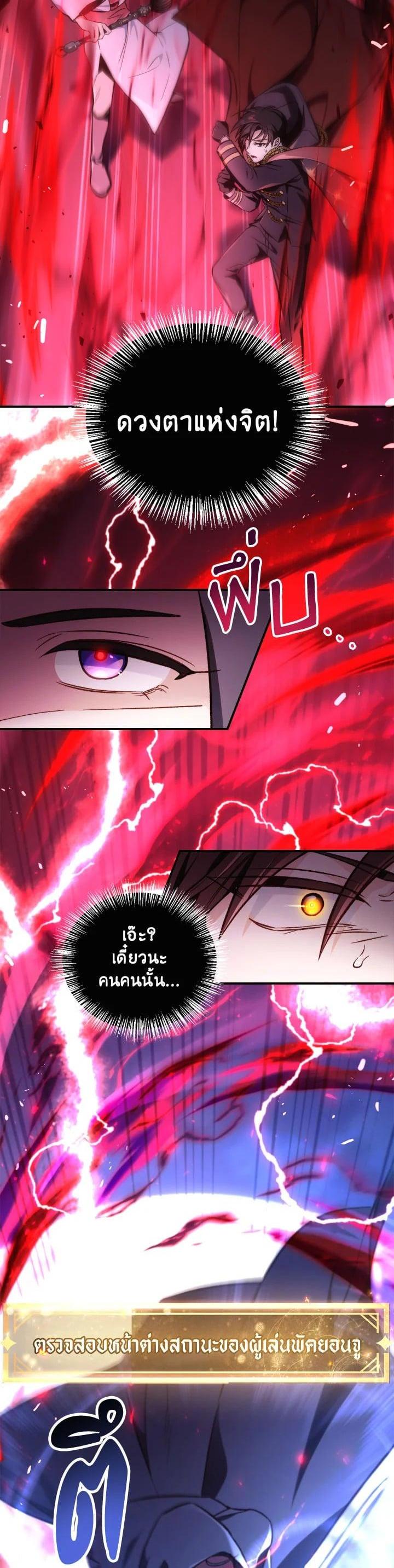 Manga-lc-com อ่านมังงะ อ่านการ์ตูน ออนไลน์ ฟรี Regressor Instruction Manual ตอนที่ 1 2 3 4 5 6 7 8 9 10 11 12 13 14 ฟรี ไม่มีโฆษณา Manga-lc - อ่าน มังงะ อ่าน การ์ตูน ออนไลน์ อ่านมังงะ ฟรี