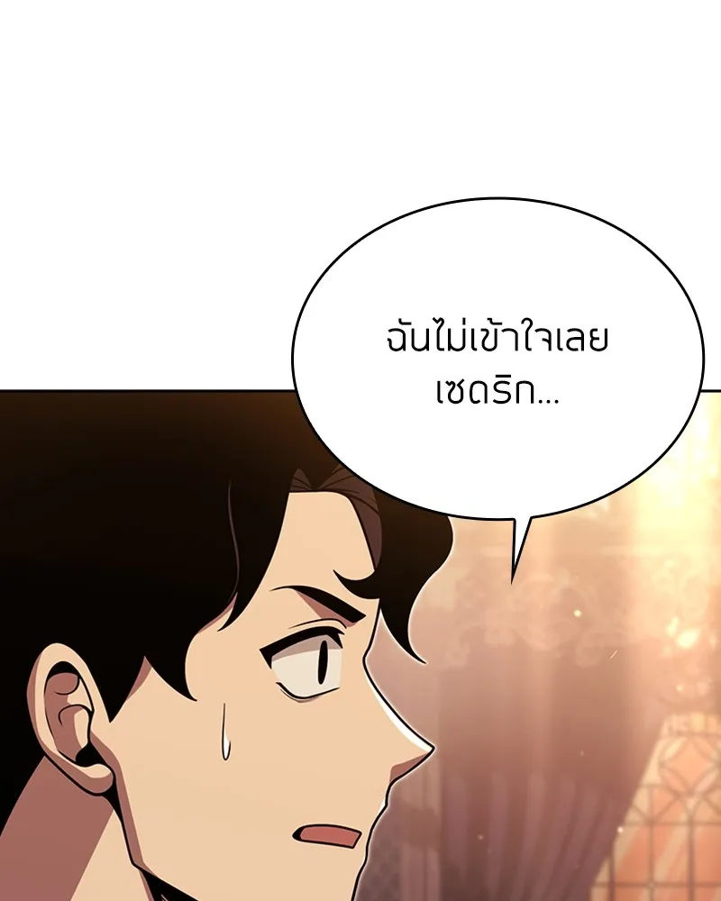 Clever Cleaning Life Of The Returned Genius Hunter ส_ดยอดฮ_นเตอร_สายคล_น ตอนที่ ตอนที่ 90 รูปที่ 81