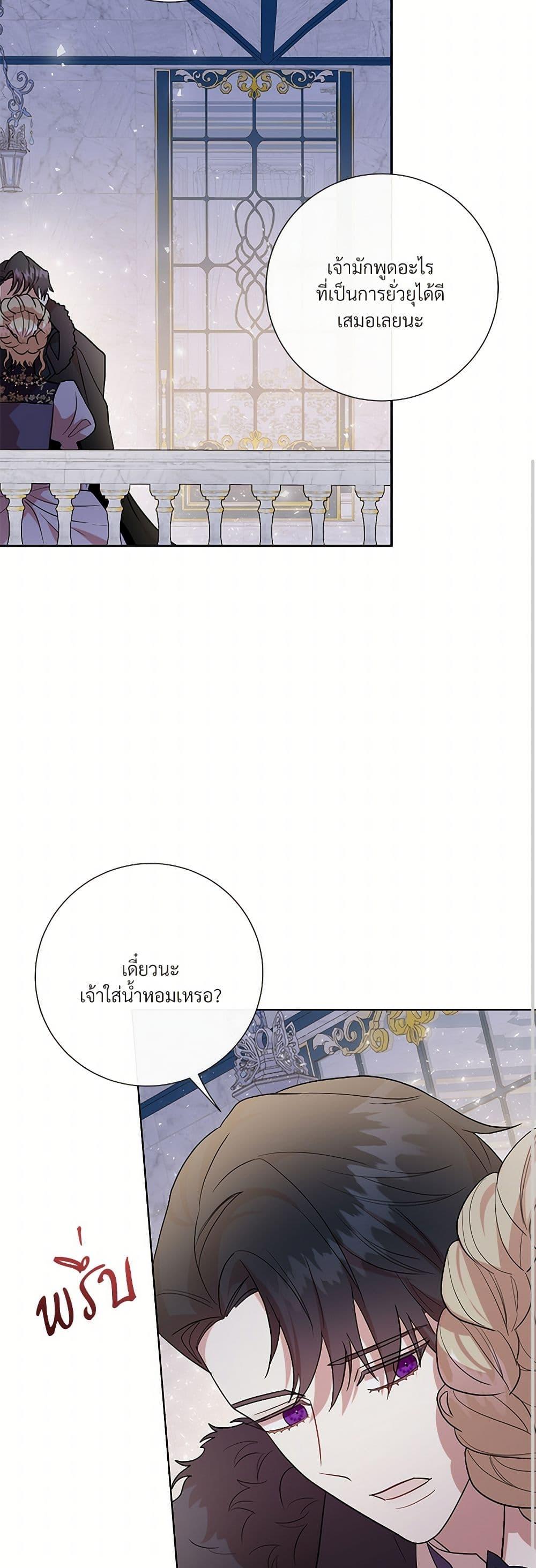 Manga-lc-com อ่านมังงะ อ่านการ์ตูน ออนไลน์ ฟรี Please Don’t Eat Me! ตอนที่ 1 2 3 4 5 6 7 8 9 10 11 12 13 14 ฟรี ไม่มีโฆษณา Manga-lc - อ่าน มังงะ อ่าน การ์ตูน ออนไลน์ อ่านมังงะ ฟรี