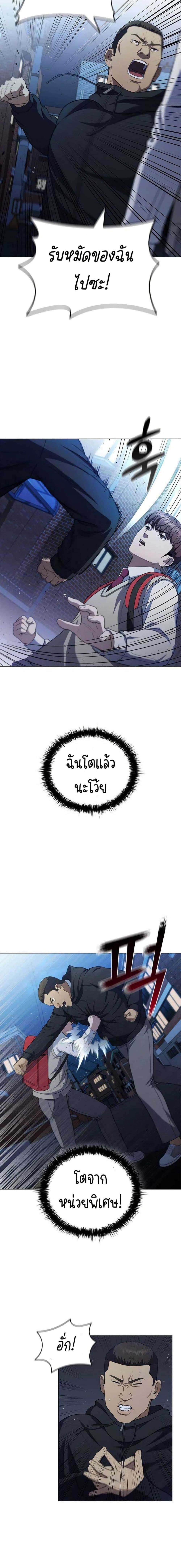 Manga-lc-com อ่านมังงะ อ่านการ์ตูน ออนไลน์ ฟรี I CAN DO IT!! ตอนที่ 1 2 3 4 5 6 7 8 9 10 11 12 13 14 ฟรี ไม่มีโฆษณา Manga-lc - อ่าน มังงะ อ่าน การ์ตูน ออนไลน์ อ่านมังงะ ฟรี