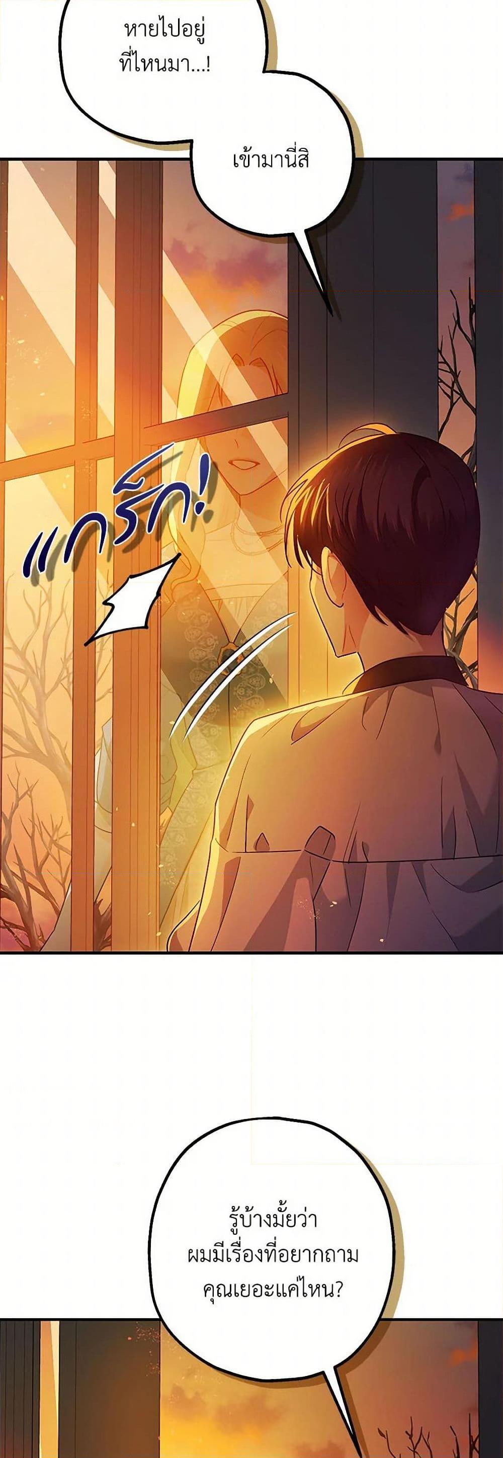 Manga-lc-com อ่านมังงะ อ่านการ์ตูน ออนไลน์ ฟรี The Tyrant’s Tranquilizer ตอนที่ 1 2 3 4 5 6 7 8 9 10 11 12 13 14 ฟรี ไม่มีโฆษณา Manga-lc - อ่าน มังงะ อ่าน การ์ตูน ออนไลน์ อ่านมังงะ ฟรี