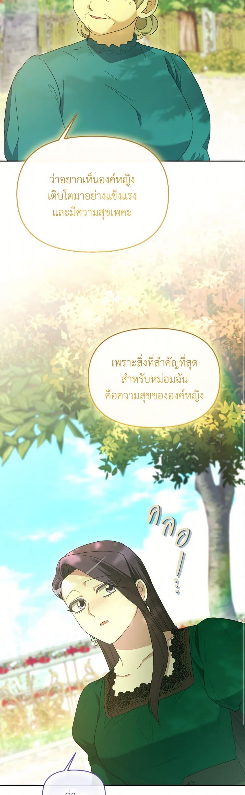 Manga-lc-com อ่านมังงะ อ่านการ์ตูน ออนไลน์ ฟรี The Villainess’s Dazzling Debut ตอนที่ 1 2 3 4 5 6 7 8 9 10 11 12 13 14 ฟรี ไม่มีโฆษณา Manga-lc - อ่าน มังงะ อ่าน การ์ตูน ออนไลน์ อ่านมังงะ ฟรี