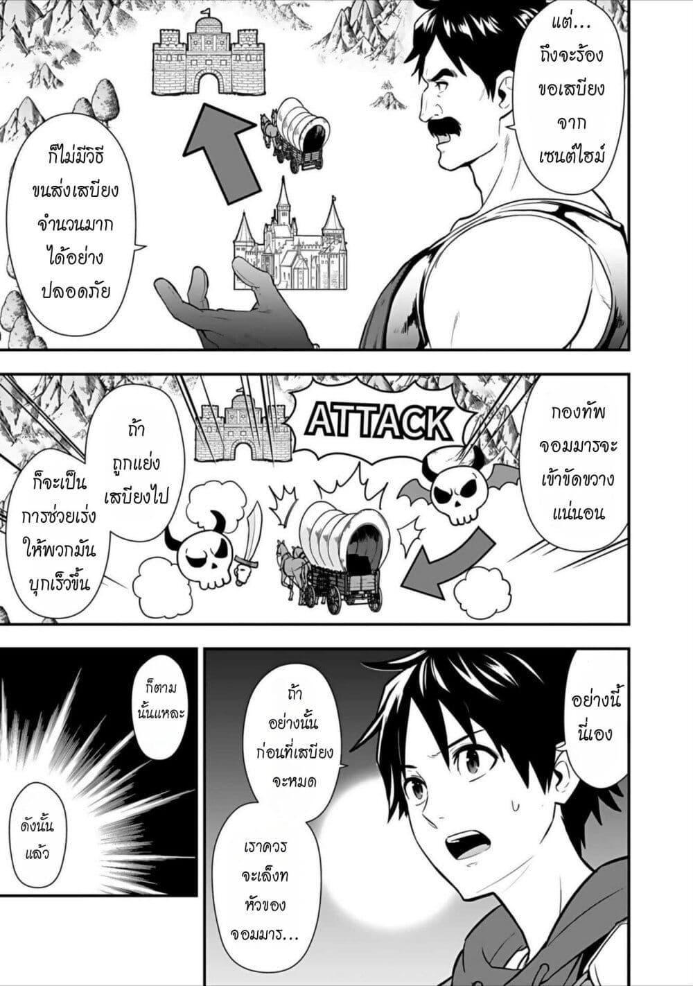 Manga-lc-com อ่านมังงะ อ่านการ์ตูน ออนไลน์ ฟรี Isekai class shoukan saretara R18 no skill o kakutoku shita node, yaritai houdai sasete moraimasu! ตอนที่ 1 2 3 4 5 6 7 8 9 10 11 12 13 14 ฟรี ไม่มีโฆษณา Manga-lc - อ่าน มังงะ อ่าน การ์ตูน ออนไลน์ อ่านมังงะ ฟรี