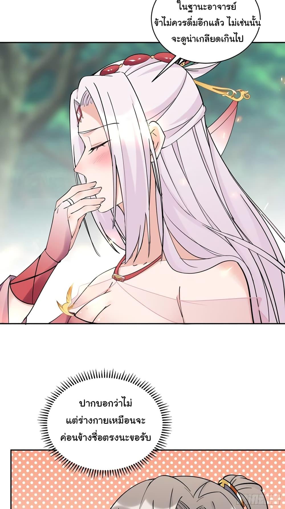 Manga-lc-com อ่านมังงะ อ่านการ์ตูน ออนไลน์ ฟรี Cultivating Immortality Requires a Rich Woman ตอนที่ 1 2 3 4 5 6 7 8 9 10 11 12 13 14 ฟรี ไม่มีโฆษณา Manga-lc - อ่าน มังงะ อ่าน การ์ตูน ออนไลน์ อ่านมังงะ ฟรี