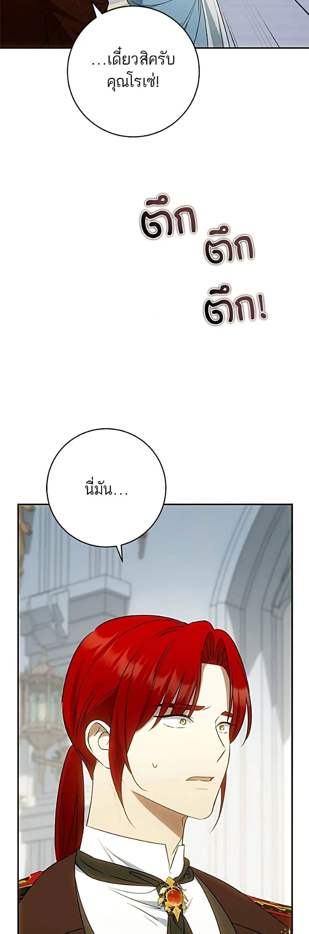 Manga-lc-com อ่านมังงะ อ่านการ์ตูน ออนไลน์ ฟรี My Husband Was Stolen Twice – อยากได้ ก็เอาไป ตอนที่ 1 2 3 4 5 6 7 8 9 10 11 12 13 14 ฟรี ไม่มีโฆษณา Manga-lc - อ่าน มังงะ อ่าน การ์ตูน ออนไลน์ อ่านมังงะ ฟรี