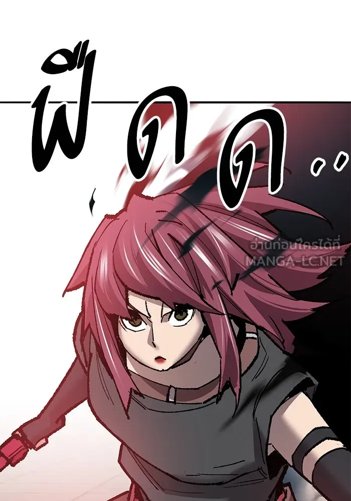 ยอดคนเลเวลทะลุ ตอนที่ 39 วิทยายุทธ์ (4) รูปที่ 141