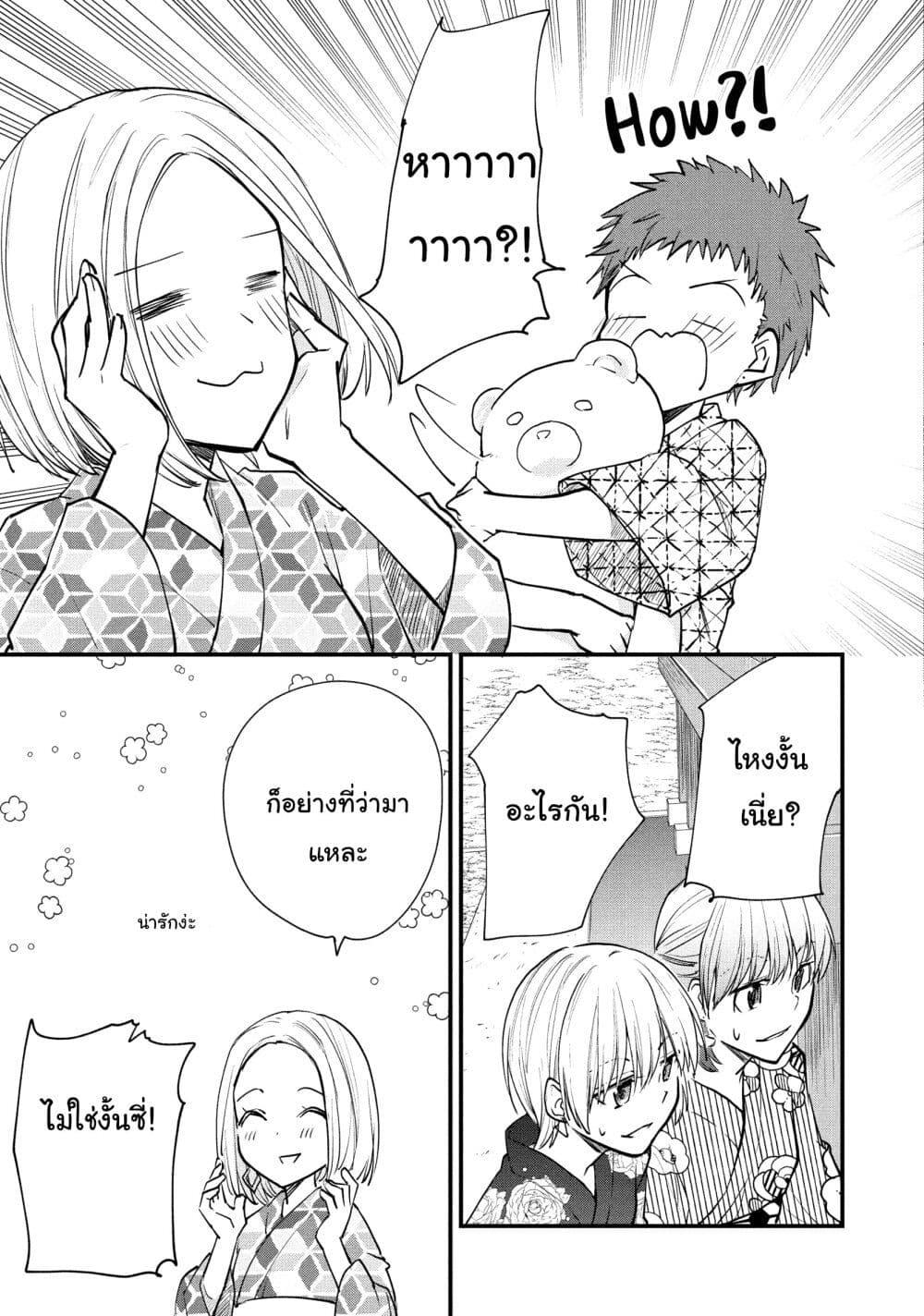 Manga-lc-com อ่านมังงะ อ่านการ์ตูน ออนไลน์ ฟรี Josou Shite Off-kai ni Sanka Shite mita. ตอนที่ 1 2 3 4 5 6 7 8 9 10 11 12 13 14 ฟรี ไม่มีโฆษณา Manga-lc - อ่าน มังงะ อ่าน การ์ตูน ออนไลน์ อ่านมังงะ ฟรี