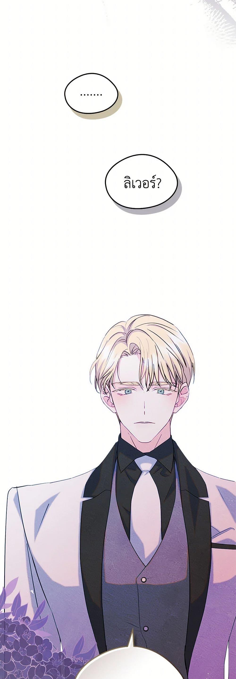 Manga-lc-com อ่านมังงะ อ่านการ์ตูน ออนไลน์ ฟรี I Became The Male Lead’s Female Friend ตอนที่ 1 2 3 4 5 6 7 8 9 10 11 12 13 14 ฟรี ไม่มีโฆษณา Manga-lc - อ่าน มังงะ อ่าน การ์ตูน ออนไลน์ อ่านมังงะ ฟรี