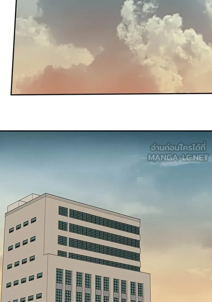 ฉันเนี่ยนะ ตอนที่ 30 รูปที่ 79