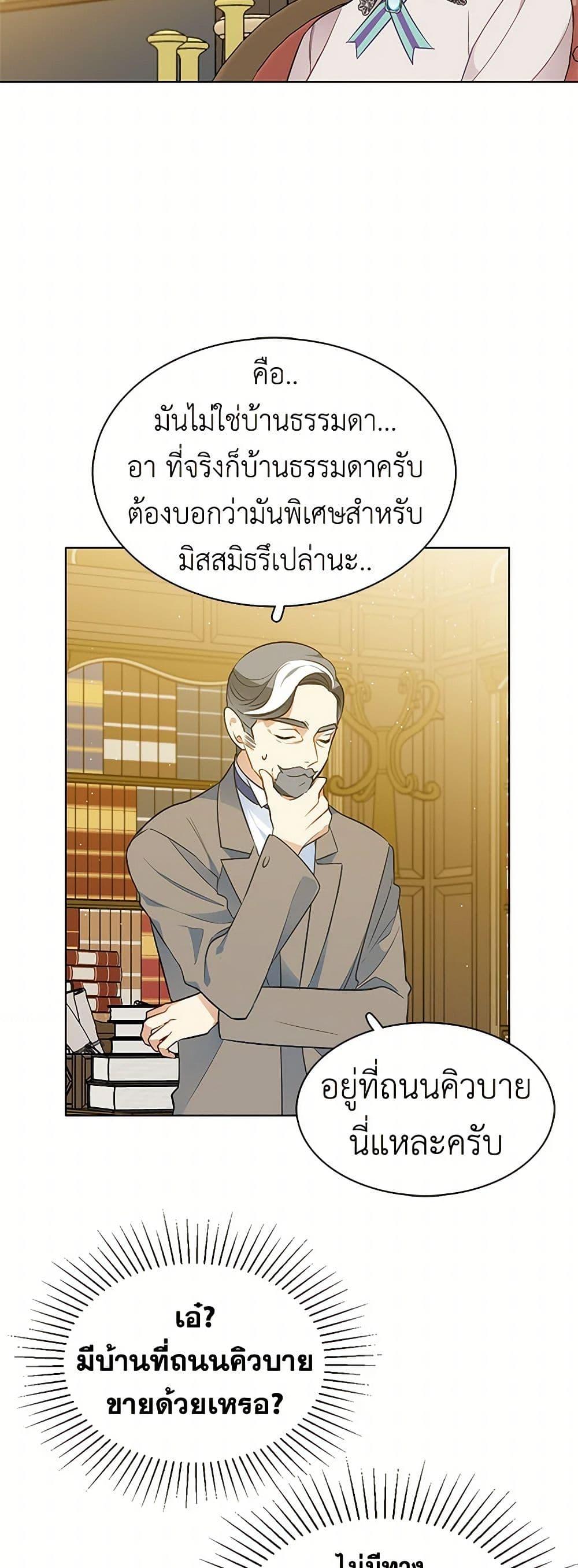 Manga-lc-com อ่านมังงะ อ่านการ์ตูน ออนไลน์ ฟรี The Detective Of Muiella ตอนที่ 1 2 3 4 5 6 7 8 9 10 11 12 13 14 ฟรี ไม่มีโฆษณา Manga-lc - อ่าน มังงะ อ่าน การ์ตูน ออนไลน์ อ่านมังงะ ฟรี