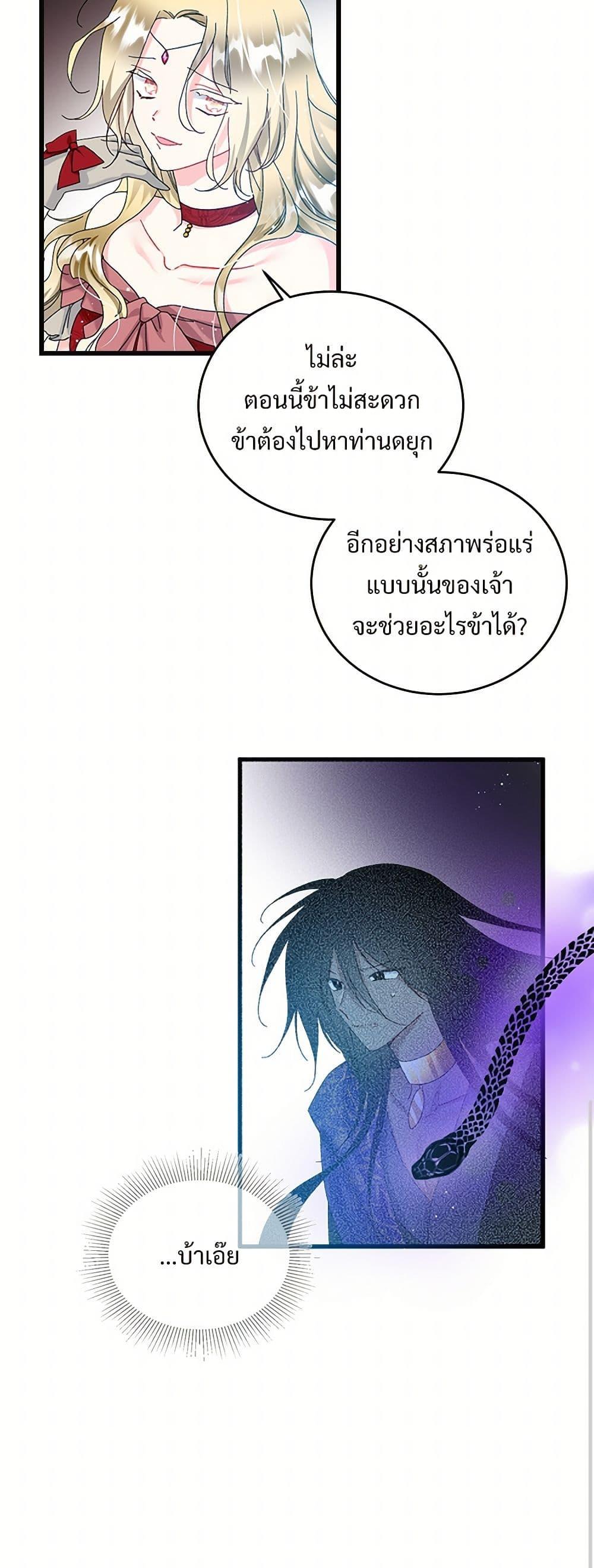 Manga-lc-com อ่านมังงะ อ่านการ์ตูน ออนไลน์ ฟรี The Lady’s Butler ตอนที่ 1 2 3 4 5 6 7 8 9 10 11 12 13 14 ฟรี ไม่มีโฆษณา Manga-lc - อ่าน มังงะ อ่าน การ์ตูน ออนไลน์ อ่านมังงะ ฟรี