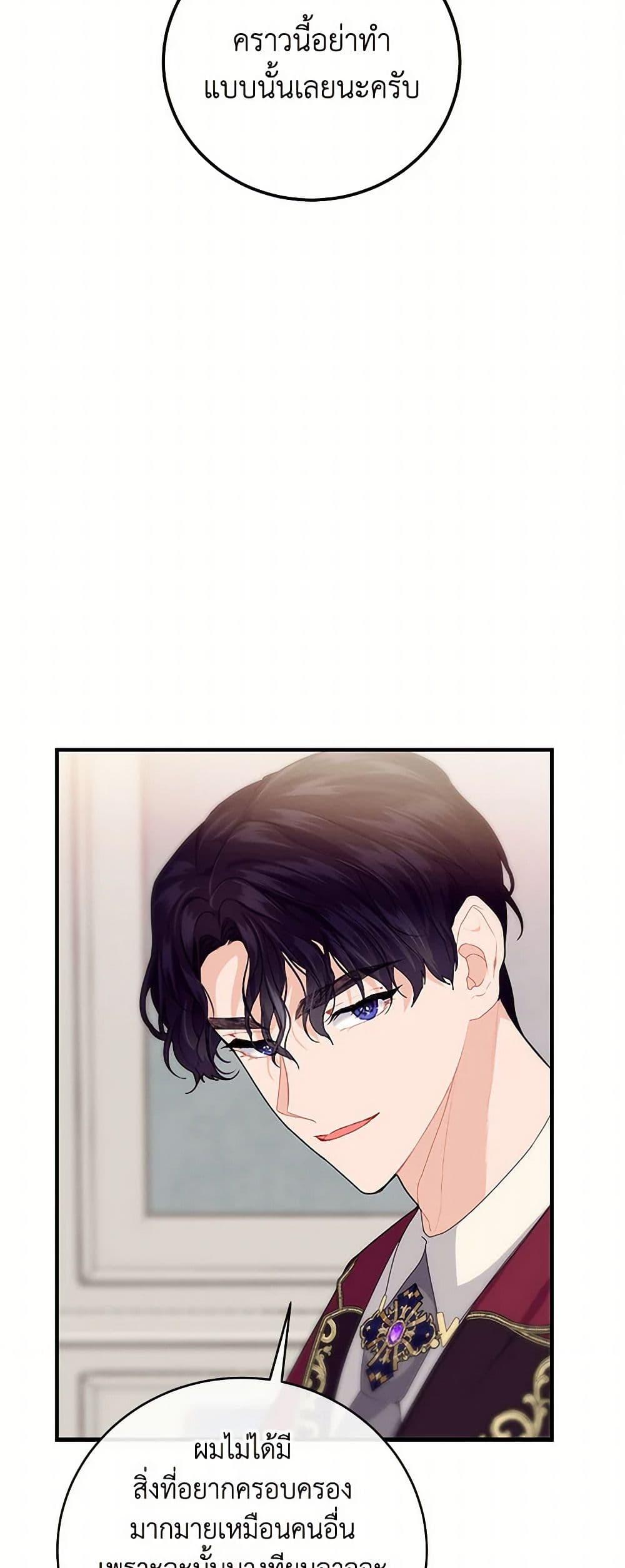 Manga-lc-com อ่านมังงะ อ่านการ์ตูน ออนไลน์ ฟรี The Elegant Sea of Savagery ตอนที่ 1 2 3 4 5 6 7 8 9 10 11 12 13 14 ฟรี ไม่มีโฆษณา Manga-lc - อ่าน มังงะ อ่าน การ์ตูน ออนไลน์ อ่านมังงะ ฟรี