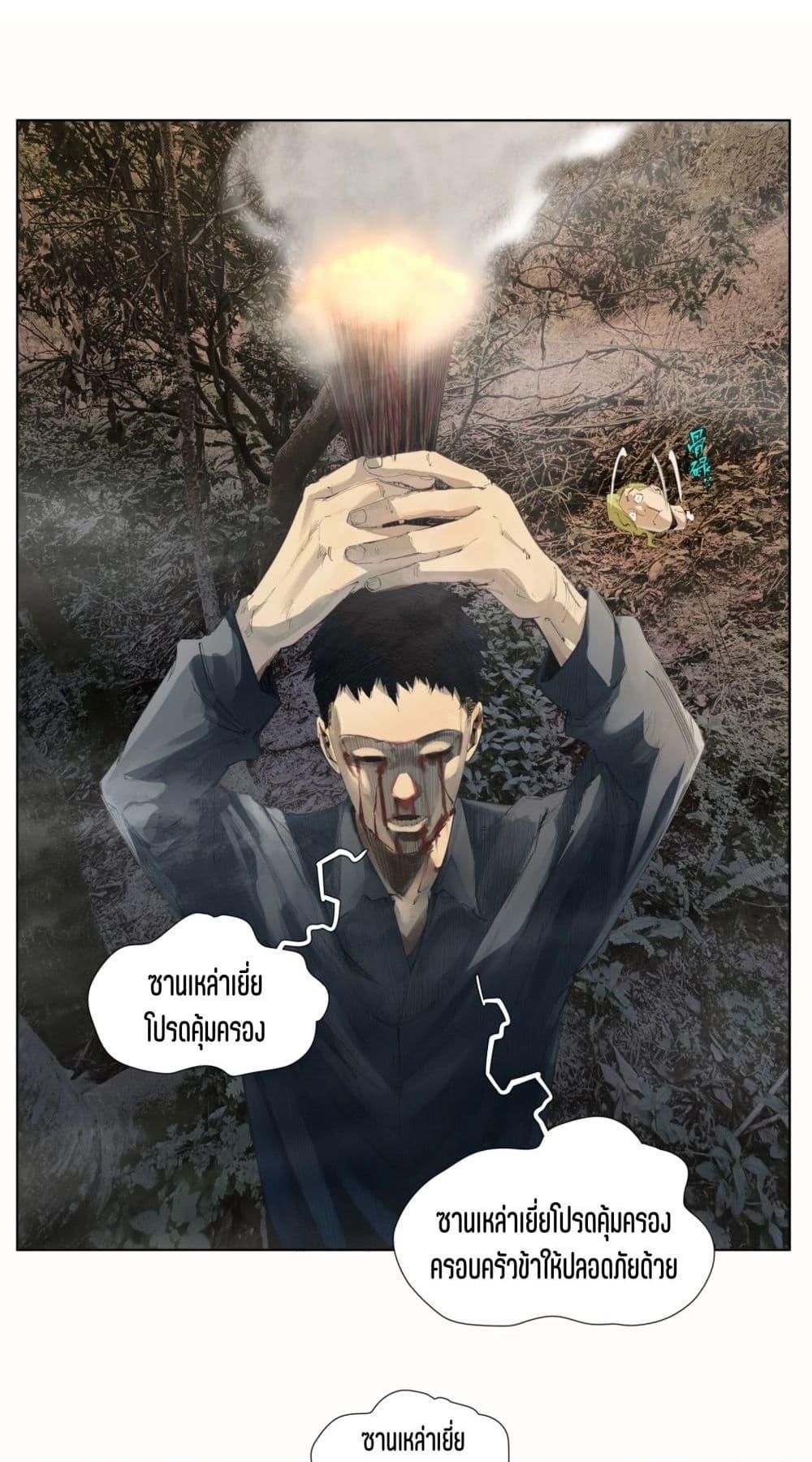 Manga-lc-com อ่านมังงะ อ่านการ์ตูน ออนไลน์ ฟรี Nine Methods of Ascending the Clouds First Ranked Immortal ตอนที่ 1 2 3 4 5 6 7 8 9 10 11 12 13 14 ฟรี ไม่มีโฆษณา Manga-lc - อ่าน มังงะ อ่าน การ์ตูน ออนไลน์ อ่านมังงะ ฟรี