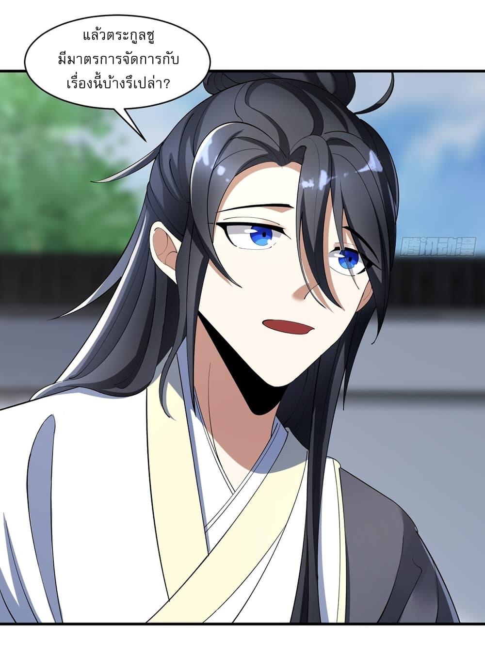 Manga-lc-com อ่านมังงะ อ่านการ์ตูน ออนไลน์ ฟรี Invincible After a Hundred Years of Seclusion ตอนที่ 1 2 3 4 5 6 7 8 9 10 11 12 13 14 ฟรี ไม่มีโฆษณา Manga-lc - อ่าน มังงะ อ่าน การ์ตูน ออนไลน์ อ่านมังงะ ฟรี