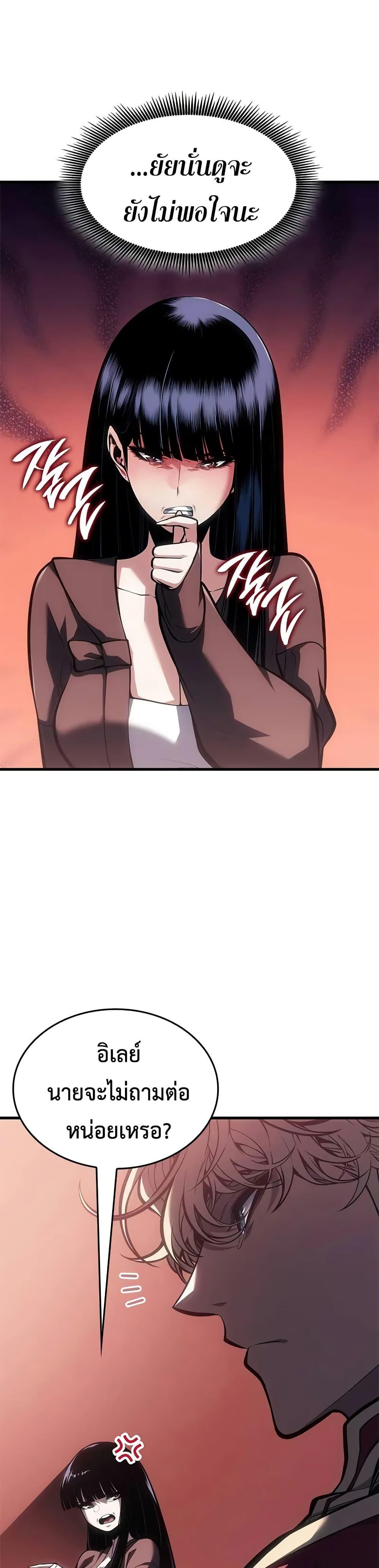 Manga-lc-com อ่านมังงะ อ่านการ์ตูน ออนไลน์ ฟรี Bad Bone Blood ตอนที่ 1 2 3 4 5 6 7 8 9 10 11 12 13 14 ฟรี ไม่มีโฆษณา Manga-lc - อ่าน มังงะ อ่าน การ์ตูน ออนไลน์ อ่านมังงะ ฟรี