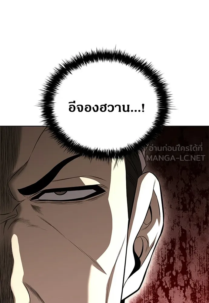 อัยการสายโหด ตอนที่ 19 รูปที่ 114