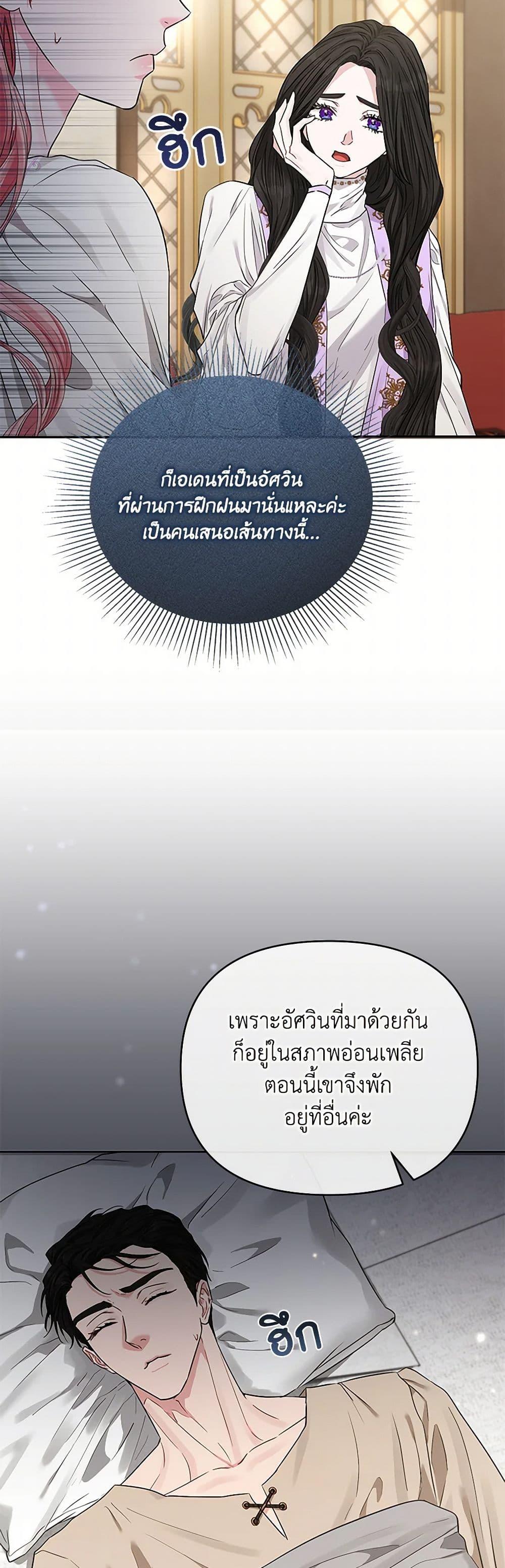 Manga-lc-com อ่านมังงะ อ่านการ์ตูน ออนไลน์ ฟรี My Evil Husband Is Obsessed With the Wrong Person ตอนที่ 1 2 3 4 5 6 7 8 9 10 11 12 13 14 ฟรี ไม่มีโฆษณา Manga-lc - อ่าน มังงะ อ่าน การ์ตูน ออนไลน์ อ่านมังงะ ฟรี