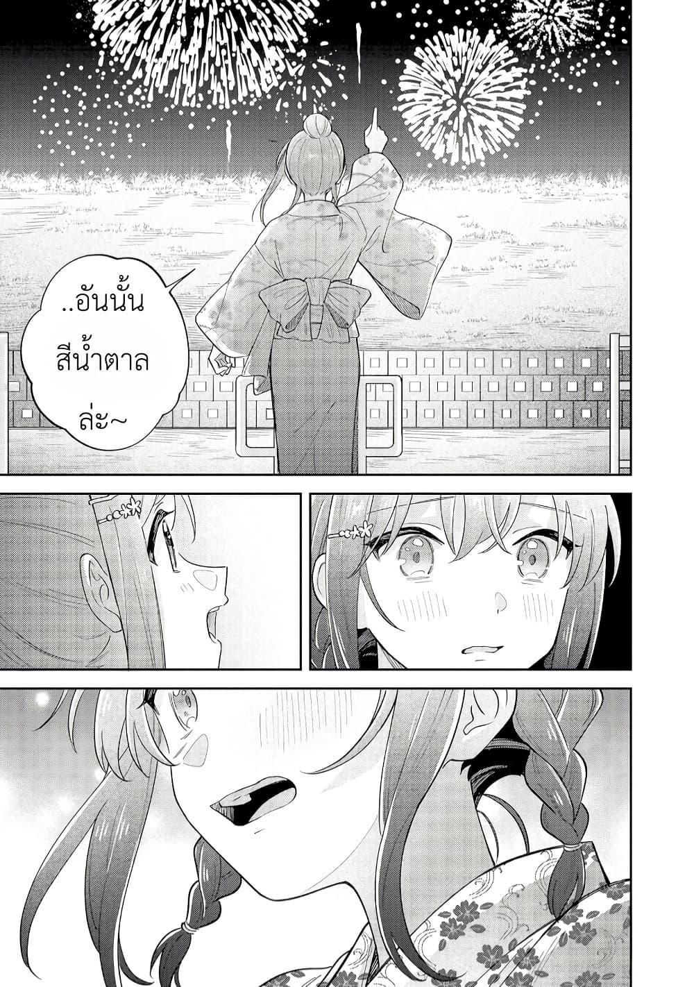 Manga-lc-com อ่านมังงะ อ่านการ์ตูน ออนไลน์ ฟรี Adachi to Shimamura (Yuzuhara Moke) ตอนที่ 1 2 3 4 5 6 7 8 9 10 11 12 13 14 ฟรี ไม่มีโฆษณา Manga-lc - อ่าน มังงะ อ่าน การ์ตูน ออนไลน์ อ่านมังงะ ฟรี