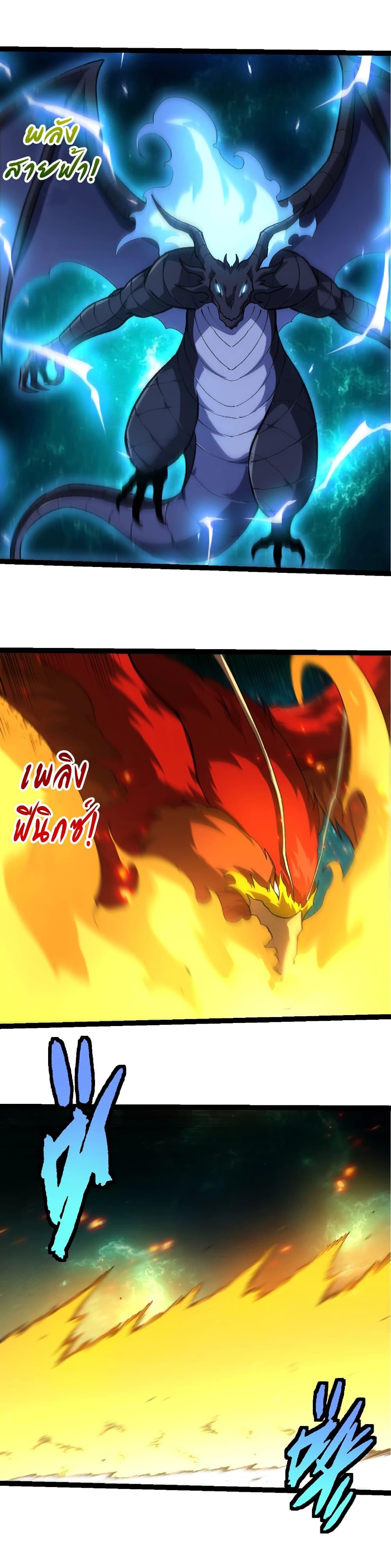 Manga-lc-com อ่านมังงะ อ่านการ์ตูน ออนไลน์ ฟรี Evolution from the Big Tree ตอนที่ 1 2 3 4 5 6 7 8 9 10 11 12 13 14 ฟรี ไม่มีโฆษณา Manga-lc - อ่าน มังงะ อ่าน การ์ตูน ออนไลน์ อ่านมังงะ ฟรี